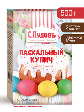 Готовая смесь Пасхальный кулич С.Пудовъ, 0,5 кг - фото №1