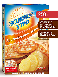 Смесь для выпечки Картофельные оладьи Золотое Утро, 250 г