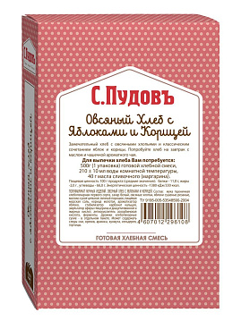 Готовая хлебная смесь Овсяный хлеб с яблоками и корицей,  0,5 кг - фото №1