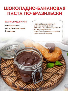 Какао, С.Пудовъ, 70 г - фото №5