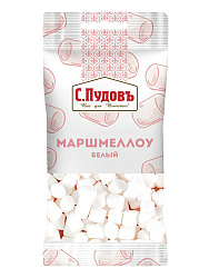 Маршмеллоу белый, С.Пудовъ 10 г