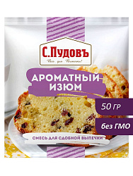 Ароматный изюм С.Пудовъ, 50 г