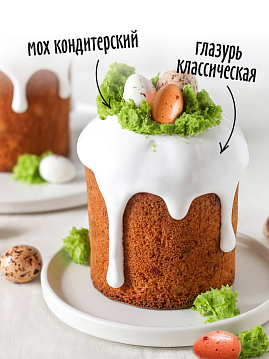Кулич бездрожжевой С.Пудовъ, 400 г - фото №8