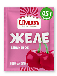 Желе Вишневое С.Пудовъ 45 г
