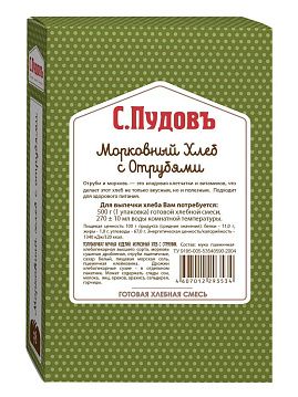 Морковный хлеб с отрубями, 0,5 кг - фото №1