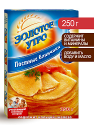 Смесь для выпечки Блинчики Постные Золотое утро, 250 г