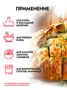 Томаты сушеные молотые С.Пудовъ, 85 г - фото №4