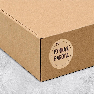 Наклейки на подарки "Ручная работа", 4х4 см, 4692574 - фото №3