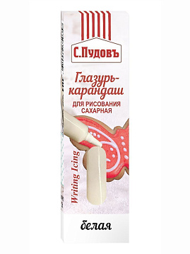 Глазурь карандаш для рисования сахарная Белая С.Пудовъ, Италия, 20 г - фото №1