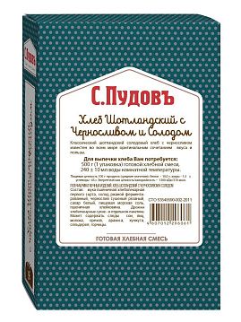 Готовая хлебная смесь Хлеб шотландский с черносливом и солодом,  0,5 кг - фото №1