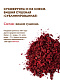 Сублимированная вишня, С.Пудовъ 5 г - фото №4