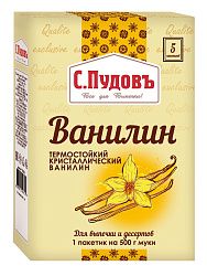 Ванилин кристаллический термостойкий, С.Пудовъ, 7,5 г