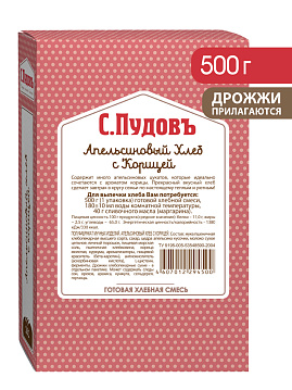 Готовая хлебная смесь Апельсиновый хлеб с корицей, 0,5 кг - фото №1