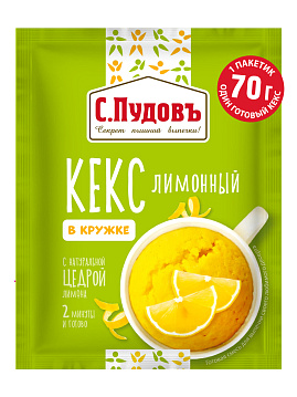 Кекс в кружке Лимонный С.Пудовъ, 70 г - фото №1