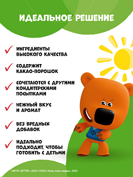 Рисовые шарики в белой и темной глазури МиМиМишки, 30 г - фото №2