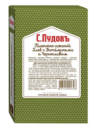 Готовая хлебная смесь Пшенично-ржаной хлеб с витаминами и черносливом, 0,5 кг