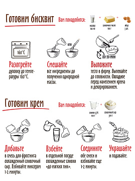 Смесь для выпечки Торт Красный бархат С.Пудовъ, 400 г - фото №6
