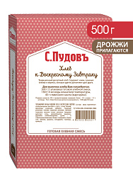 Готовая хлебная смесь Хлеб к воскресному завтраку,  0.5 кг
