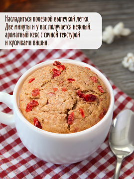 Кекс в кружке Овсянник с вишней С.Пудовъ, 70 г - фото №3