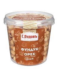 Фундук целый, обжаренный, бланшированный С.Пудовъ,180 г