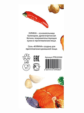 Соль пищевая мелкая "КУЛИНА", 1 кг - фото №4