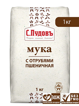 Мука с отрубями С.Пудовъ, 1кг - фото №1