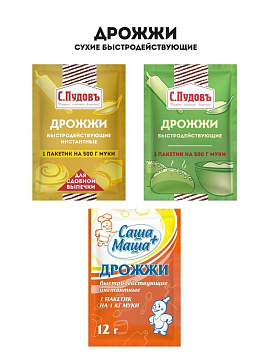 Дрожжи быстродействующие для сдобной выпечки С.Пудовъ, 11 г - фото №6