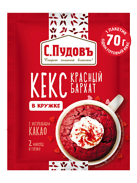 Кекс в кружке Красный бархат С.Пудовъ, 70 г - фото №1