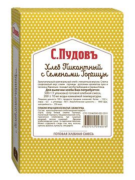 Готовая хлебная смесь Хлеб пикантный с семенами горчицы,  0,5 кг - фото №1