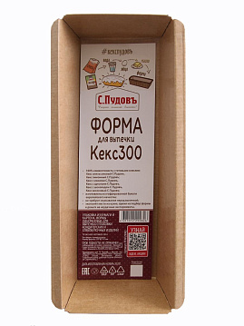 Форма для выпечки Кекс 300 С.Пудовъ, набор из 5 шт - фото №1