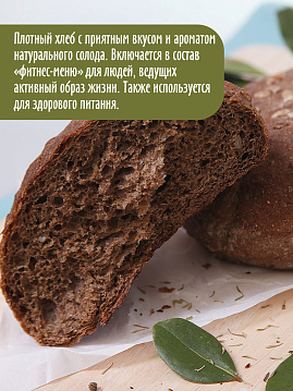 Хлебная смесь "Фитнес хлеб", С.Пудовъ, 500 г - фото №2