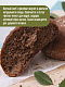 Хлебная смесь "Фитнес хлеб", С.Пудовъ, 500 г - фото №2