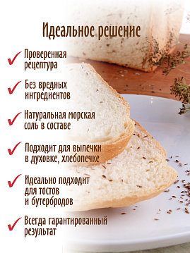Готовая хлебная смесь Картофельный хлеб с укропом,  0.5 кг - фото №3
