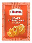 Цедра апельсина С.Пудовъ, 10 г