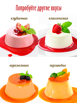 Панна Котта малиновая С.Пудовъ, 70 г - фото №4