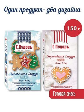 Королевская глазурь белая royal icing С.Пудовъ, 150 г (королевский айсинг для покрытия и декора печенья и пряников) - фото №2