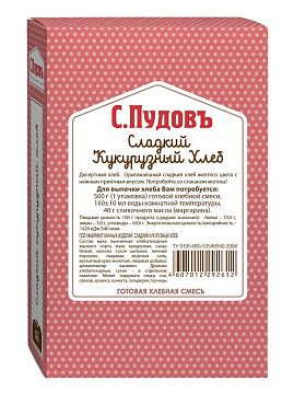 Готовая хлебная смесь Сладкий кукурузный хлеб,  0.5 кг - фото №1