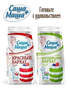 Торт Красный бархат Саша+Маша, 300 г - фото №8