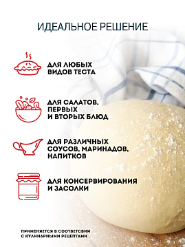 Соль морская натуральная пищевая, средняя (помол № 1) Marbelle,500 г - фото №4