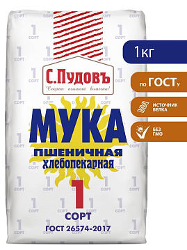 Мука пшеничная 1 сорт С.Пудовъ,1 кг - фото №1