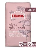 Мука гречневая  С. Пудовъ, 500 г