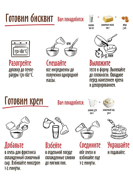 Смесь для выпечки Торт Розовый бархат С.Пудовъ, 400 г - фото №6