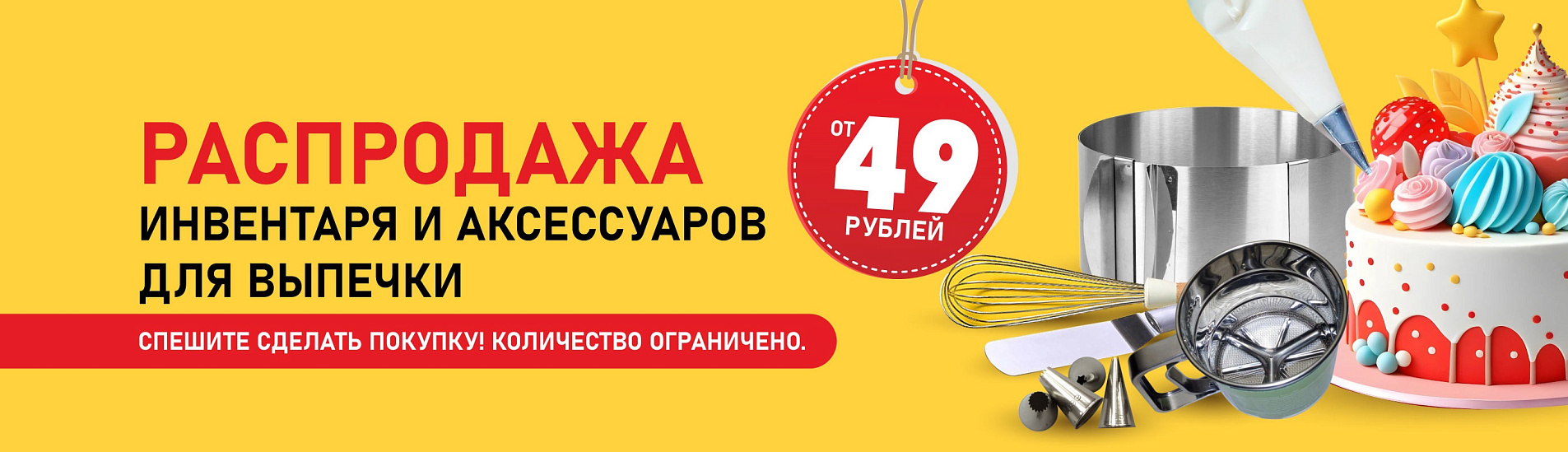 Покупайте любимые товары оффлайн в Москве!