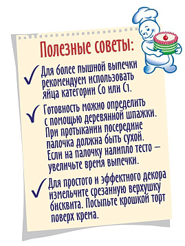Торт Фисташковый бархат Саша+Маша, 300 г - фото №5