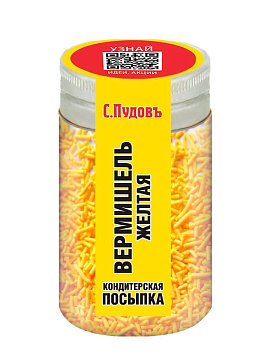 Посыпка Вермишель желтая С.Пудовъ, 40 г - фото №1