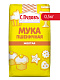 Мука пшеничная цветная желтая в/с, С.Пудовъ 500 г - фото №1