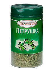 Зелень петрушки сушеная По вкусу, 10 г