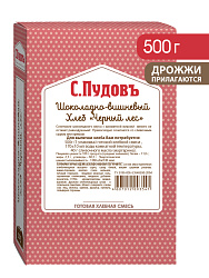 Готовая хлебная смесь Шоколадно-вишневый хлеб Черный лес,  0,5 кг