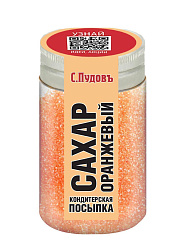 Посыпка Сахар оранжевый С.Пудовъ, 65 г