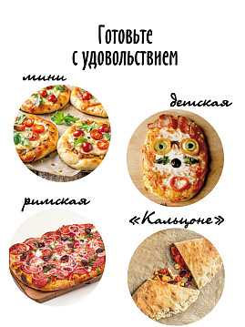Смесь для выпечки Пицца С.Пудовъ,350 г - фото №4